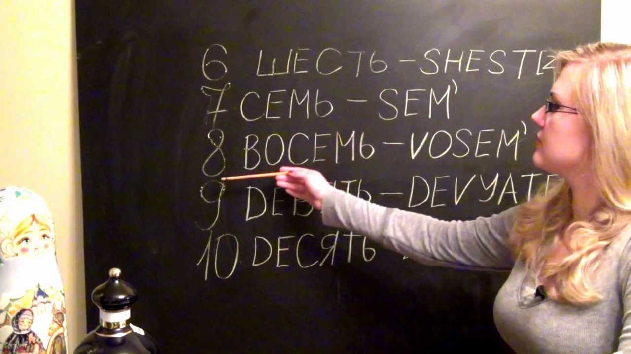 ♦)♦(♦ Relaxing Russian Language Lesson pt.1 ♦)♦(♦