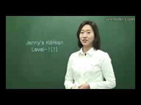 Korean Language Lesson For Beginners (EPS TOPIK)