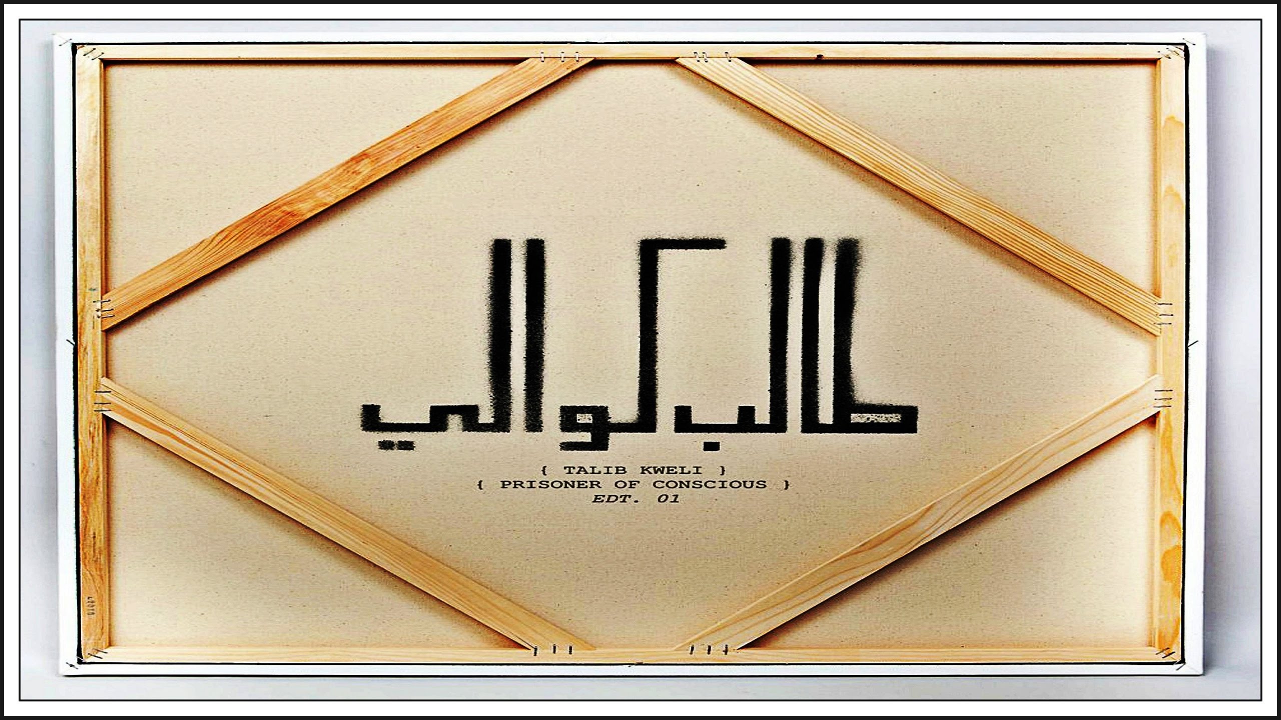Talib Kweli – “Prisoner Of Conscious” (Full Album) HD
