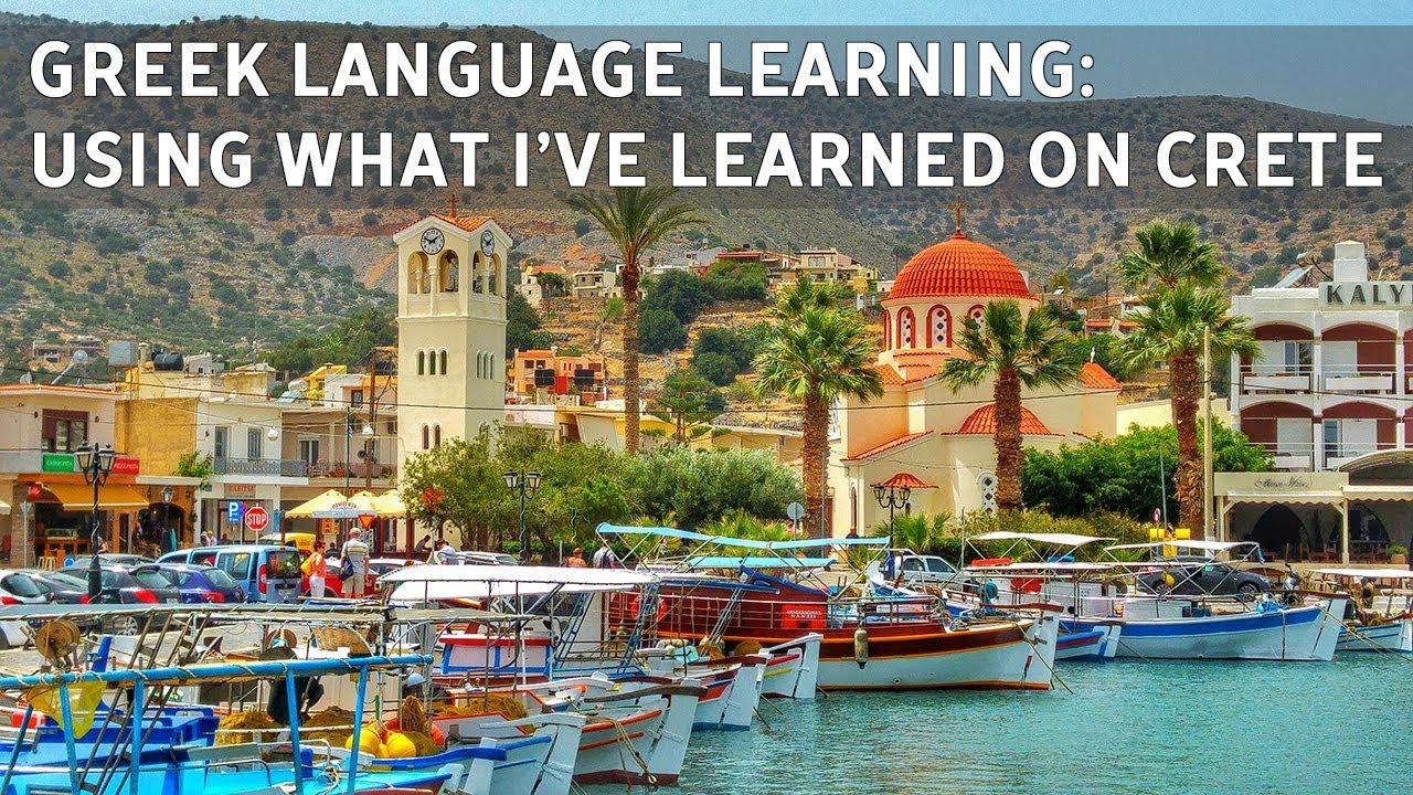 Greek Language Learning: Using What I’ve Learned on Crete