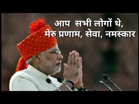 Narendra Modi Speaking Garhwali Language