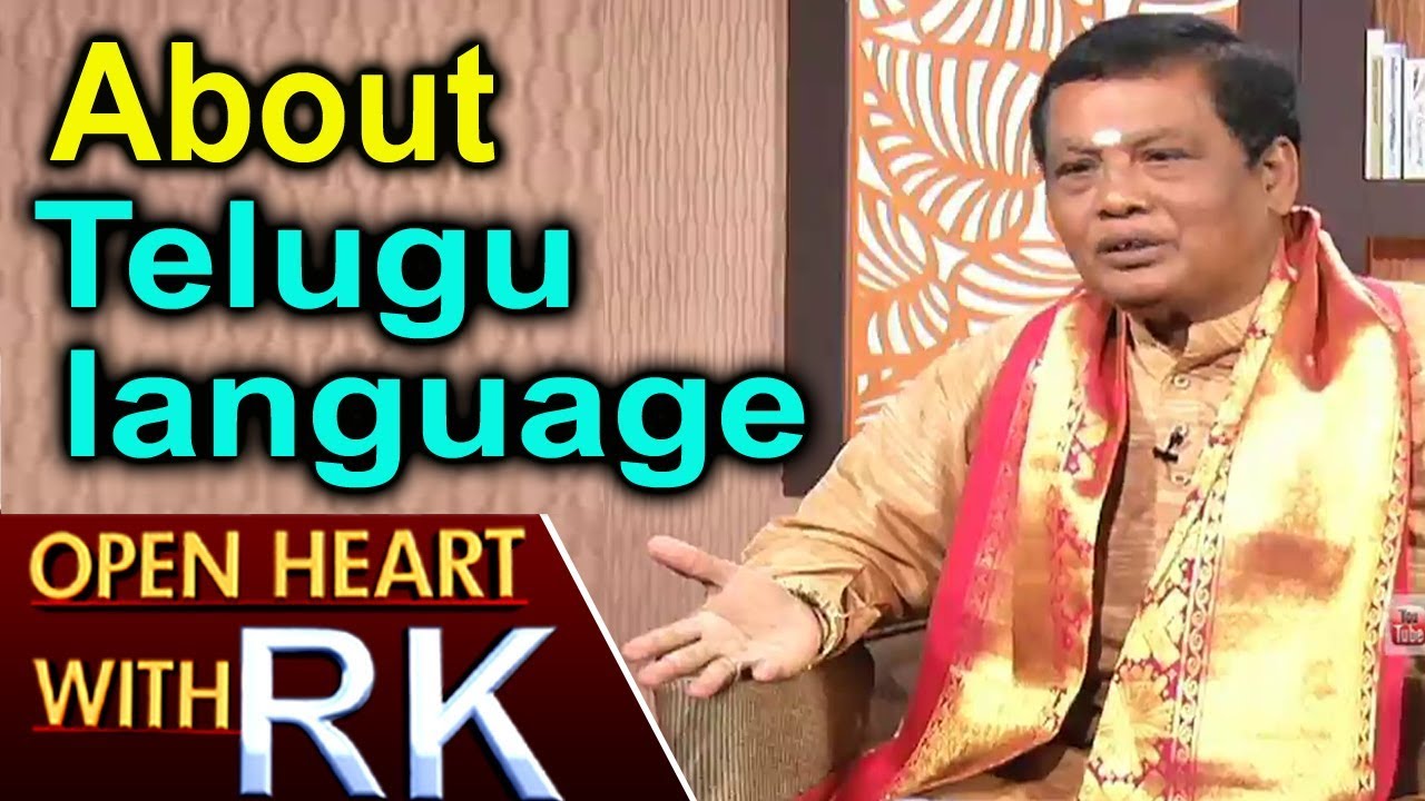 Meegada Ramalingaswamy About Telugu Language Poetic play | Open Heart With RK | ABN Telugu