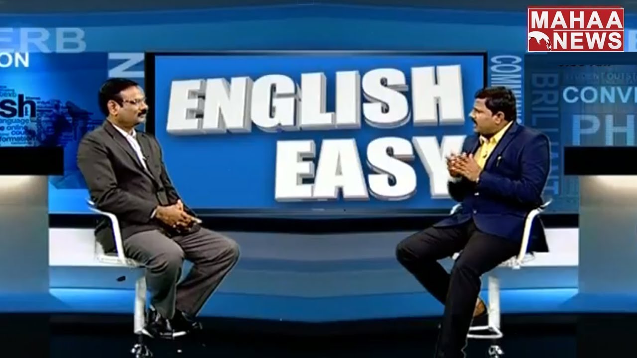 Significance of English Language | English Easy | 5th January 2018 | Mahaa News