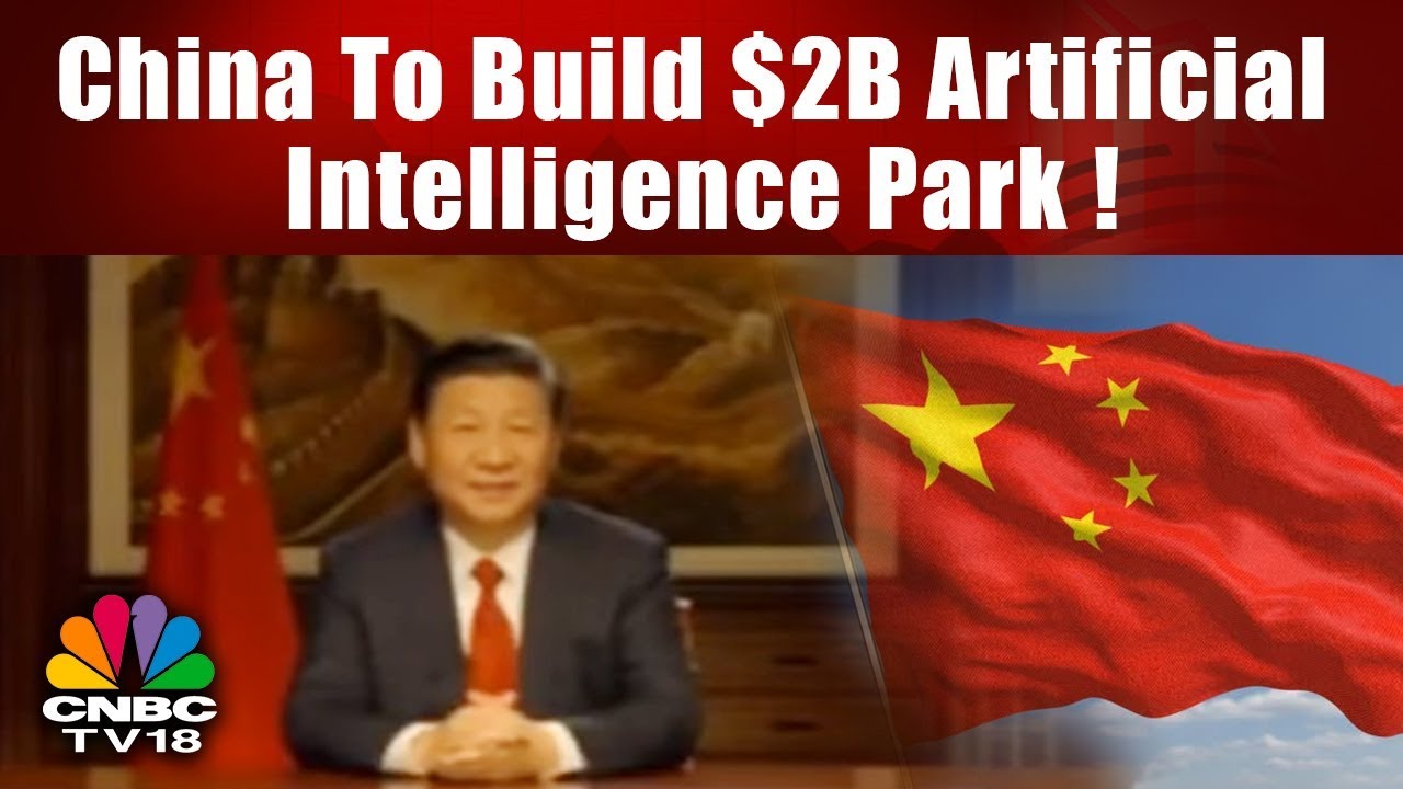 China To Build $2B Artificial Intelligence Park! | CNBC TV18