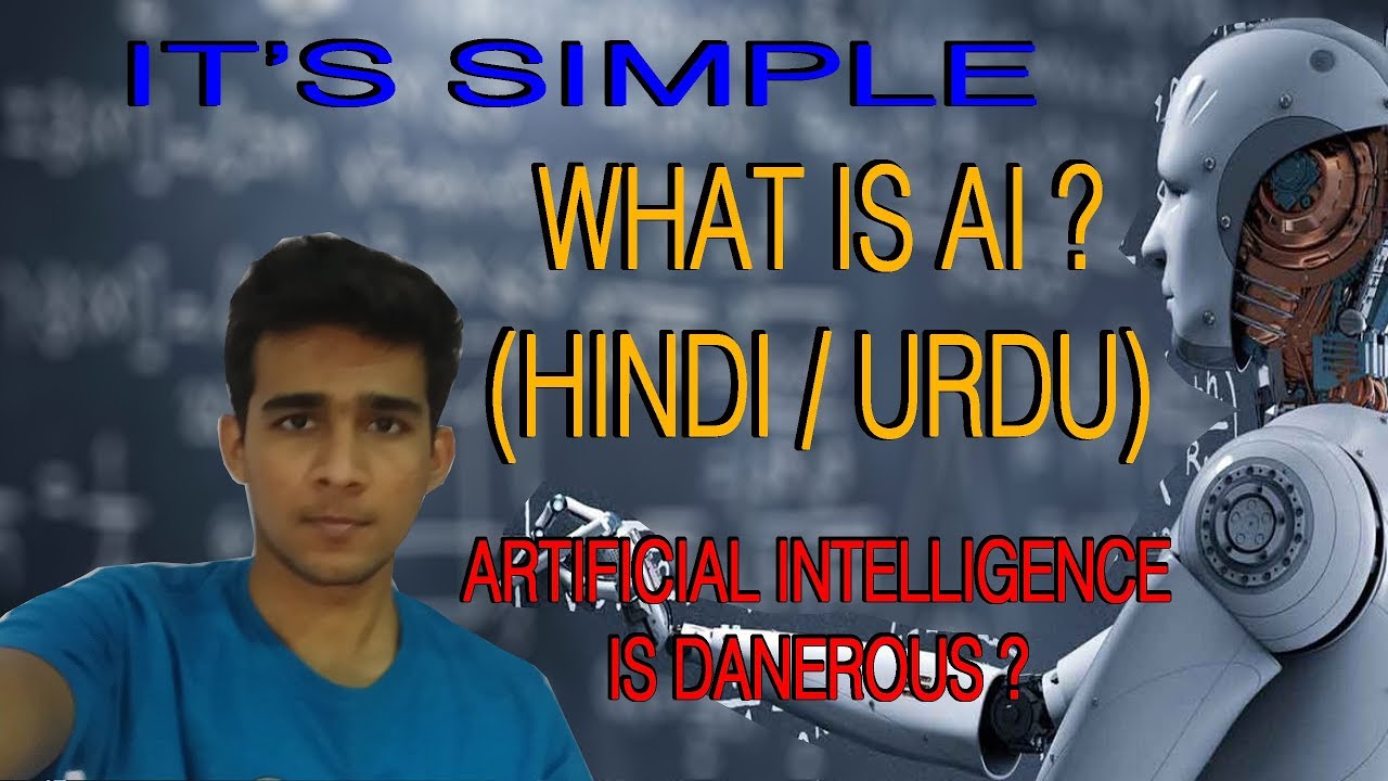 What is artificial intelligence? (hindi / urdu) explain