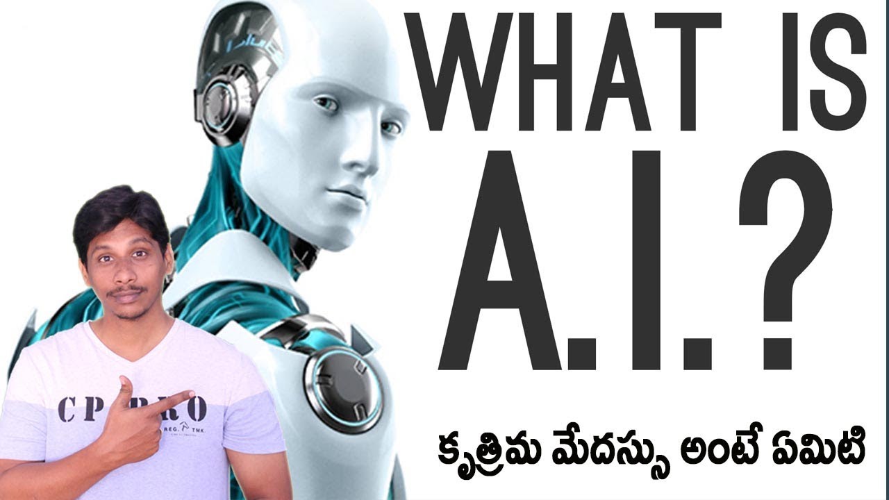 What is artificial intelligence in Telugu