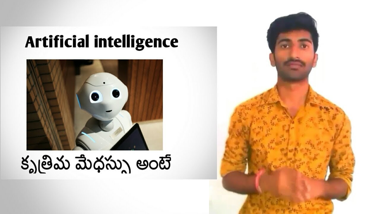 What is artificial intelligence|| How to useful in humans|in telugu