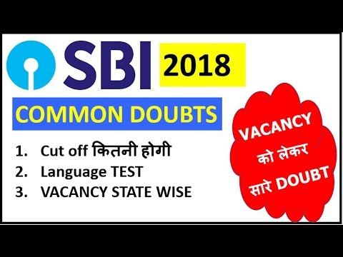 SBI Clerk 2018 | जाने VACANCY से जुड़े सारे  DOUBTS | Language Test , Vacancy , Cutoff , Pattern