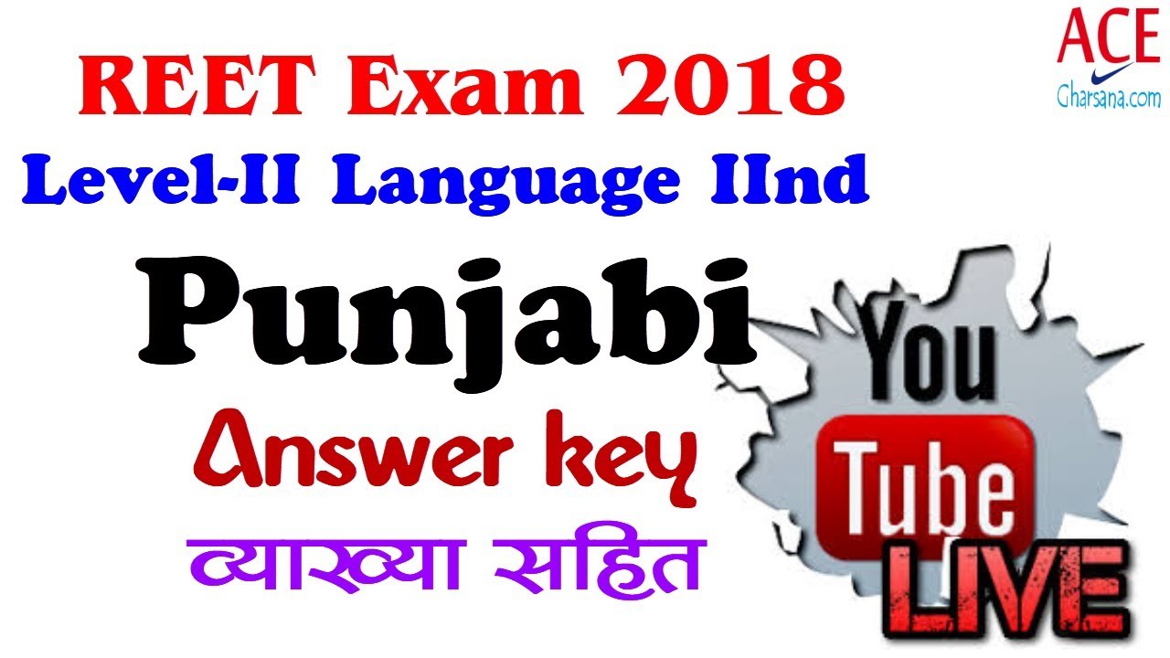 REET 2018 Answer Key Punjabi Level 2 Language 2nd