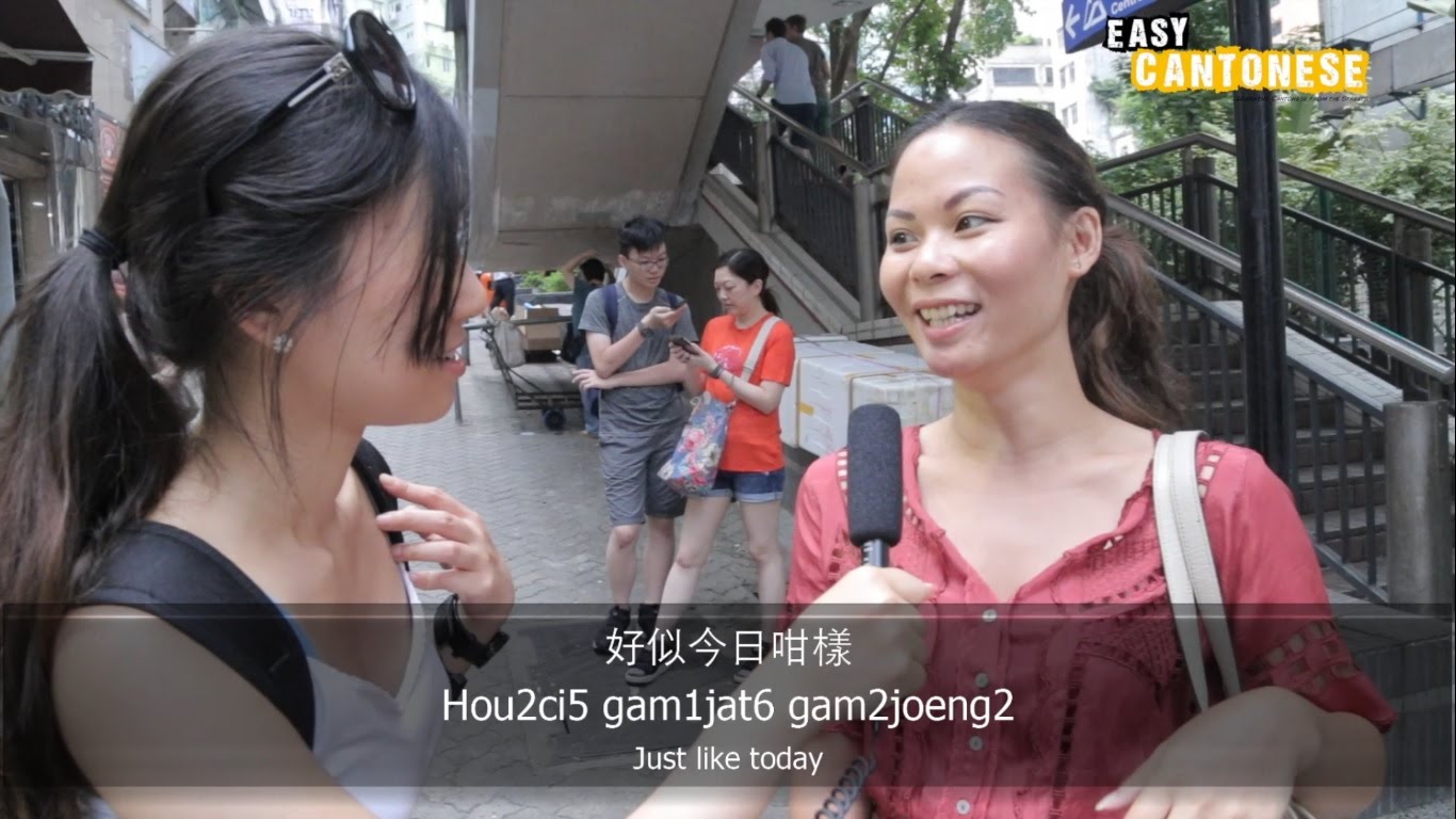 Easy Cantonese 3 – What do you like about Hong Kong?