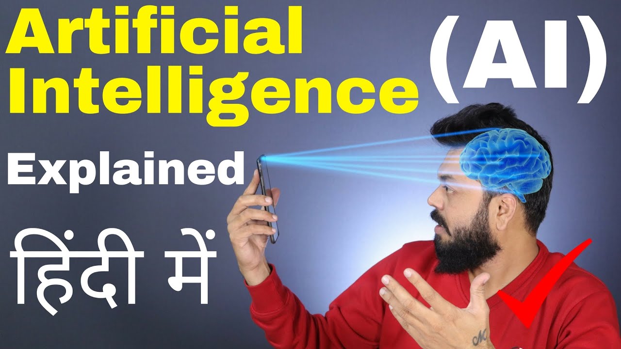 Artificial Intelligence (AI) in Mobiles Explained (Hindi) | MUST WATCH