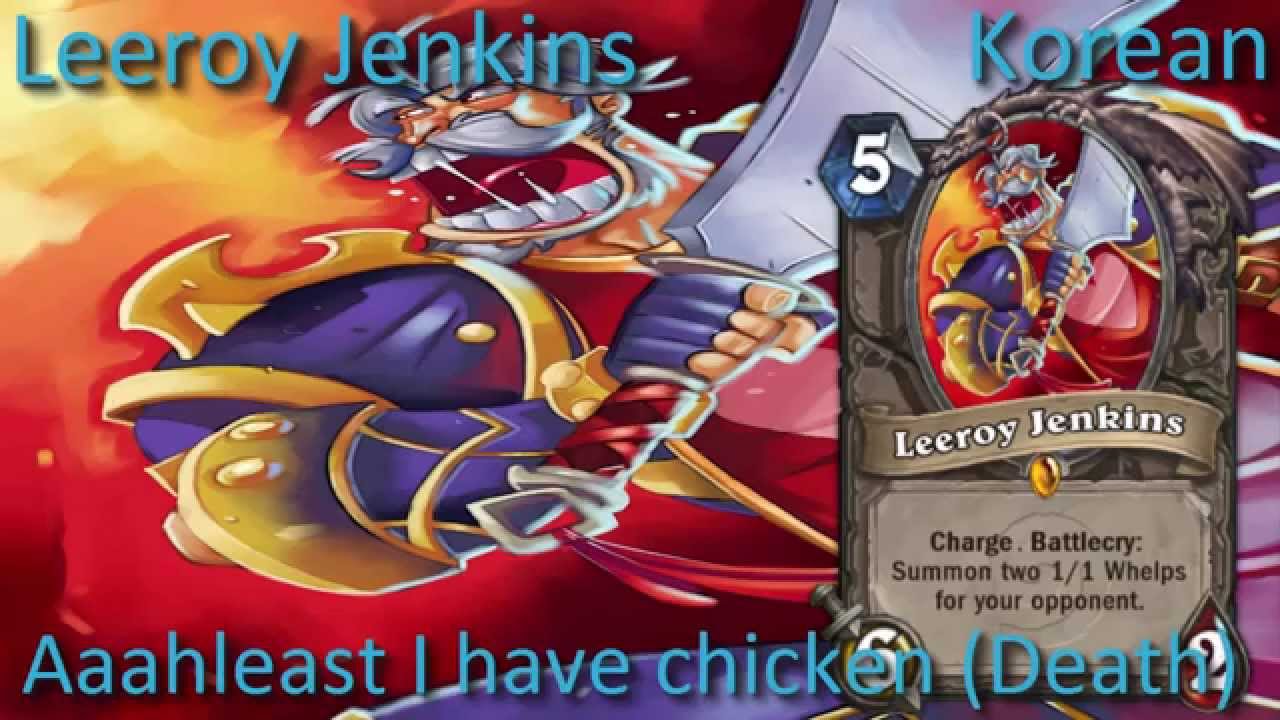 Leeroy Jenkins card sounds in 12 Languages – Hearthstone✔