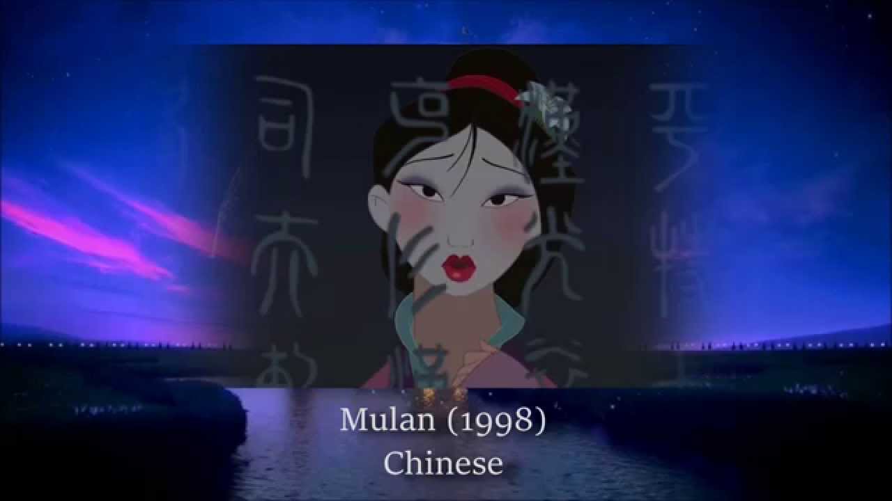 Disney songs in their native languages #1