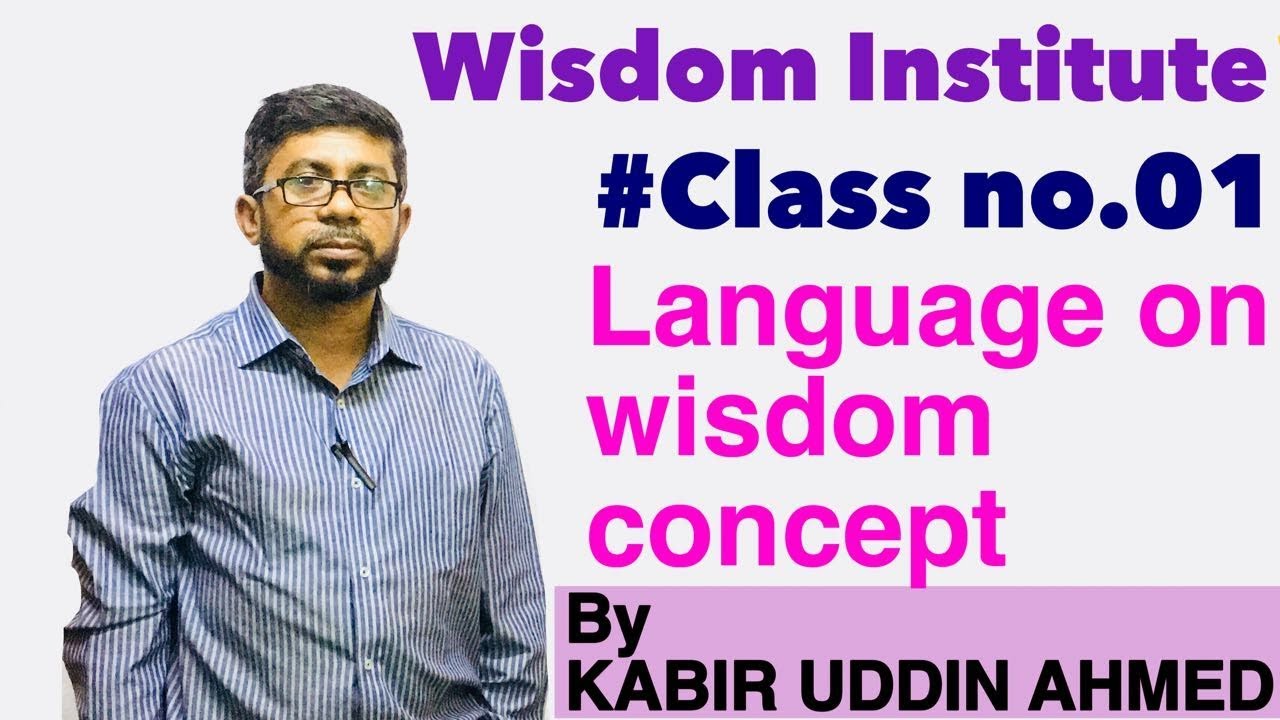Class No.01= Language on Wisdom’s concept.