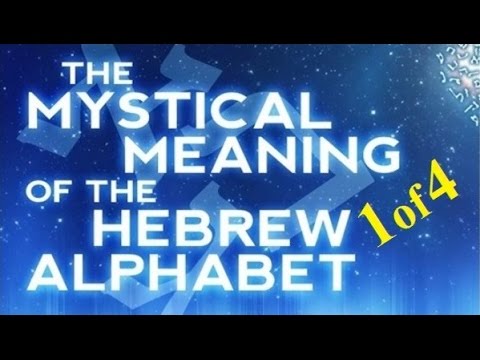 MYSTICAL MEANING of the HEBREW ALPHABET 1 of 4