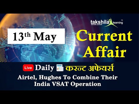 Live Gktoday : 13th May 2019 Current Affairs | Daily Current affairs in Hindi – Day 42