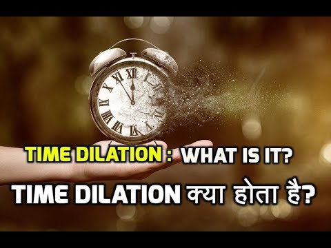 Time Dilation Explained in Hindi – Time Dilation क्या होता है? Time Dilation क्यों होता है?
