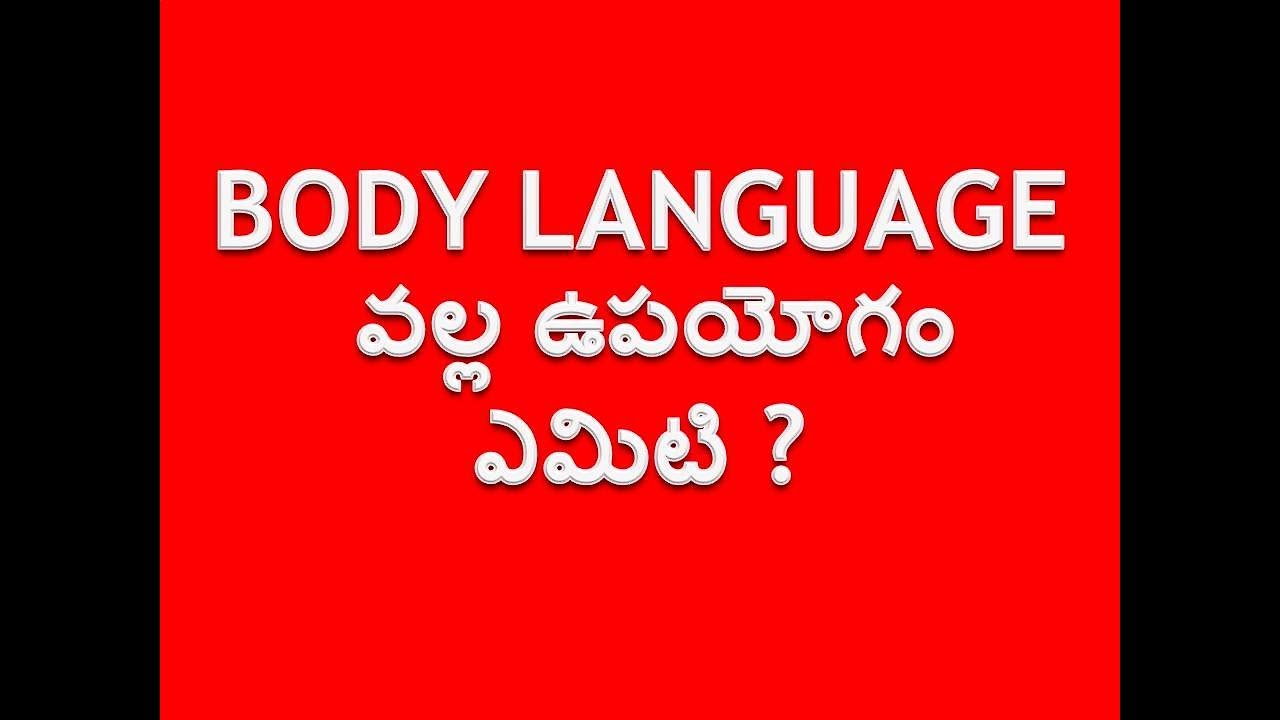body language meaning and importance in telugu