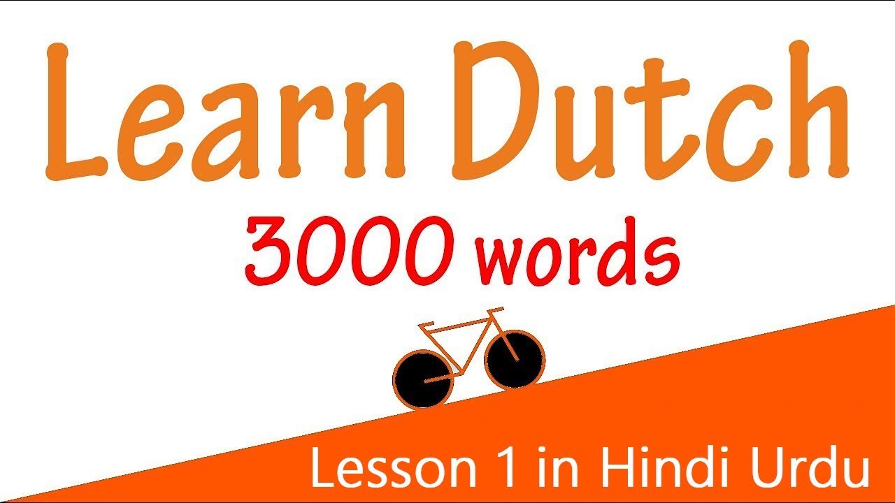 Learn Dutch language for beginners | 3000 Dutch words meaning and pronunciation in Hindi Urdu
