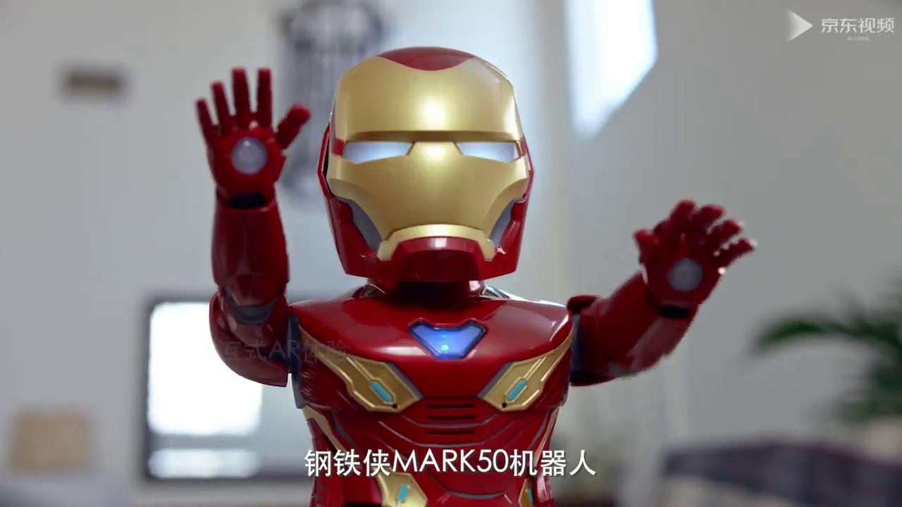 Xiaomi MARK50 Marvel Iron Man Intelligent robot