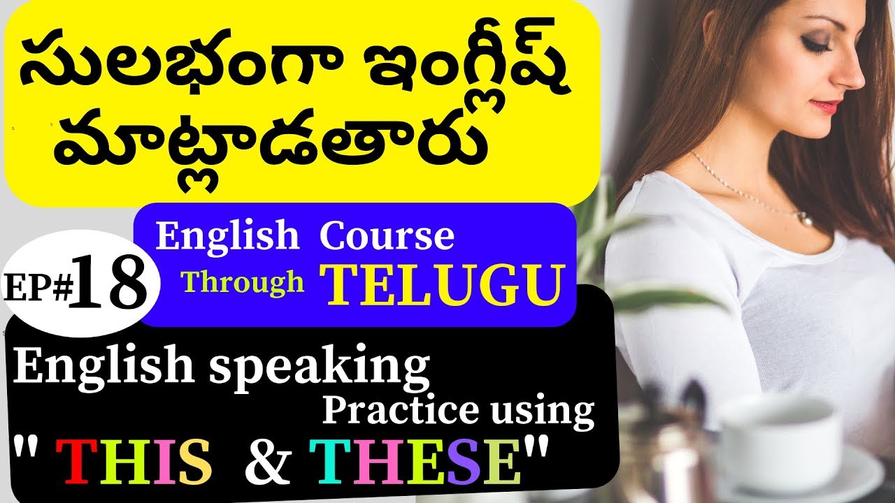 Speak and learn english by listening simple sentences meaning in Telugu language.