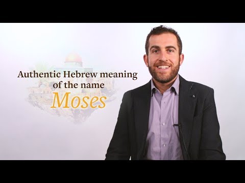 The authentic Hebrew meaning of the name Moses – Biblical Hebrew insight by Professor Lipnick