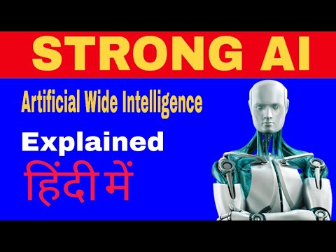 Strong AI |Artificial intelligence |AI