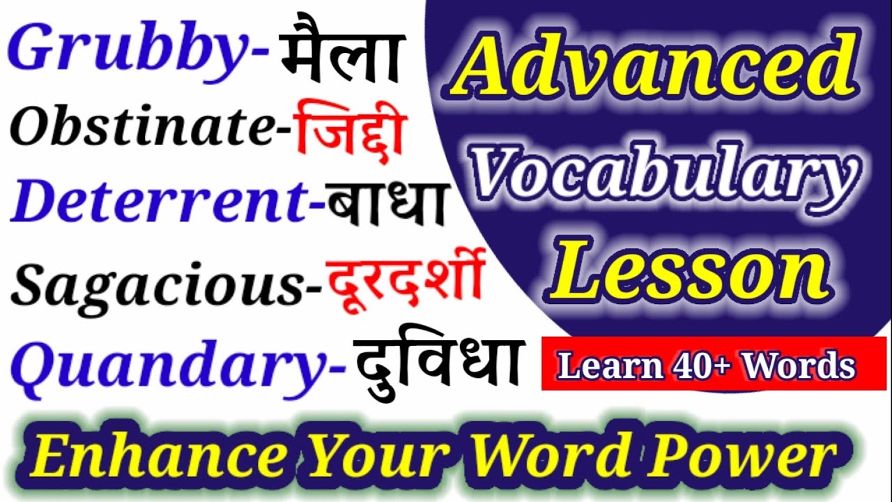 Advanced English Vocabulary || 40+ English Words With Meaning and Examples || English Vocabulary
