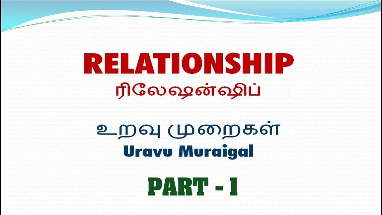 Vocabulary about Relationship including with Tamil meaning  Part 1