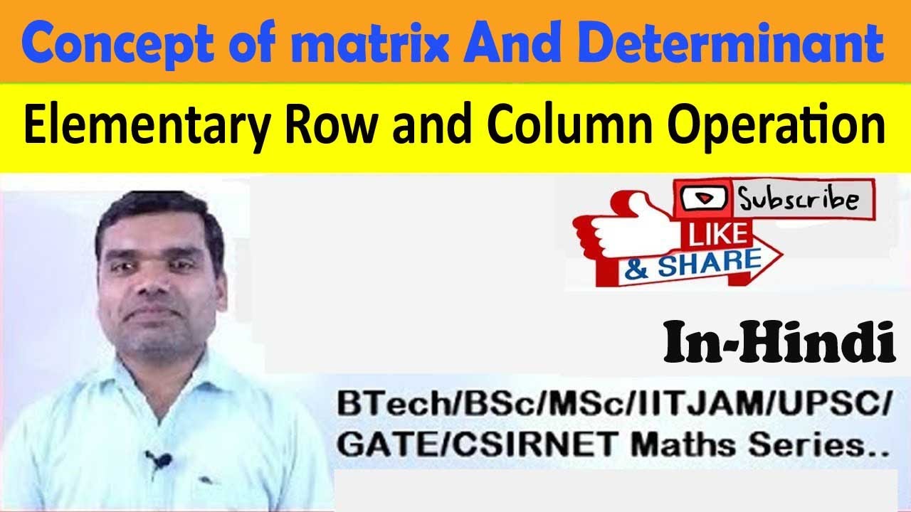 Concept of matrix and determinant in hindi