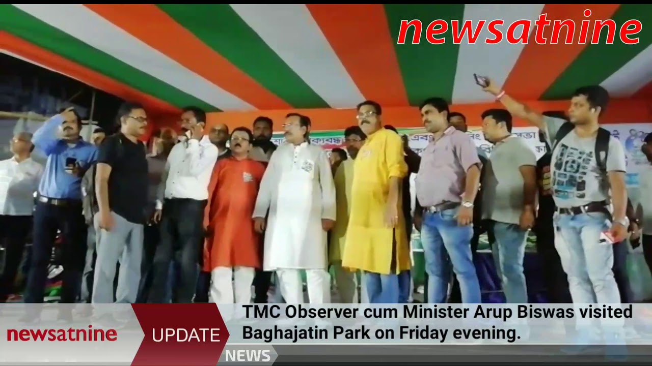 TMC Observer cum Minister Arup Biswas visited Baghajatin Park on Friday evening.