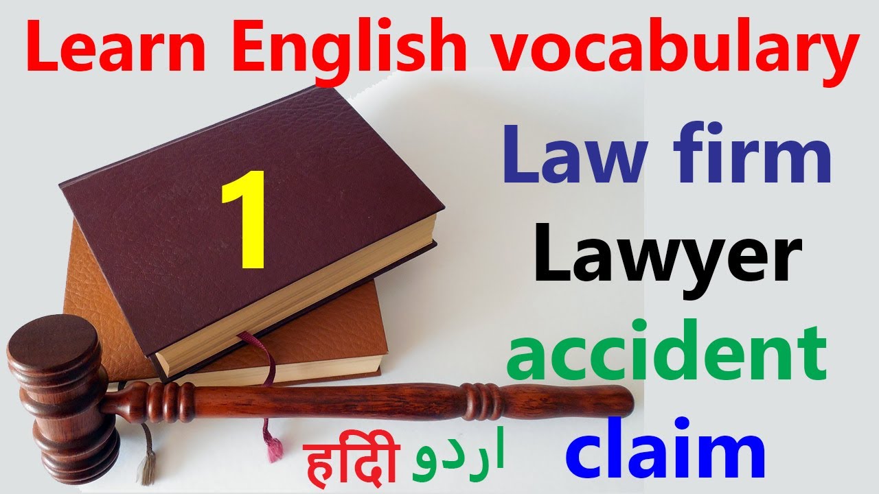 English vocabulary for Law | Attorney, lawyer, claim etc meaning and usage of English words