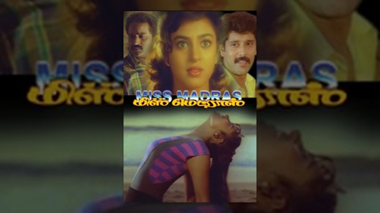 Miss Madras Tamil Full Movie