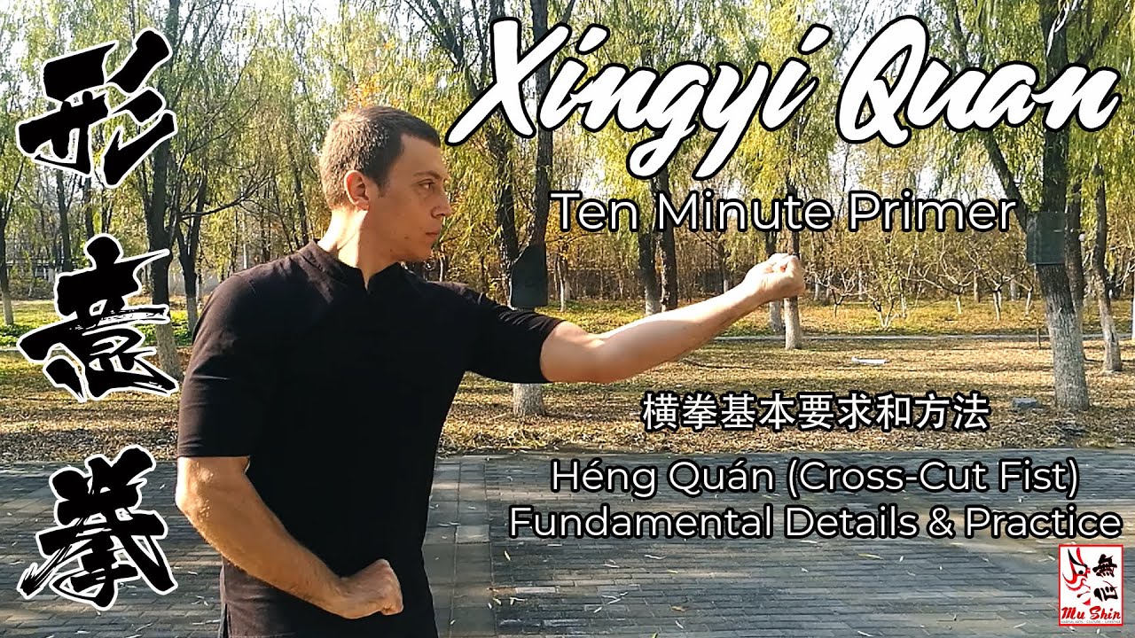 Xingyi Quan Ten Minute Primer – Heng Quan (Cross-Cut Fist)