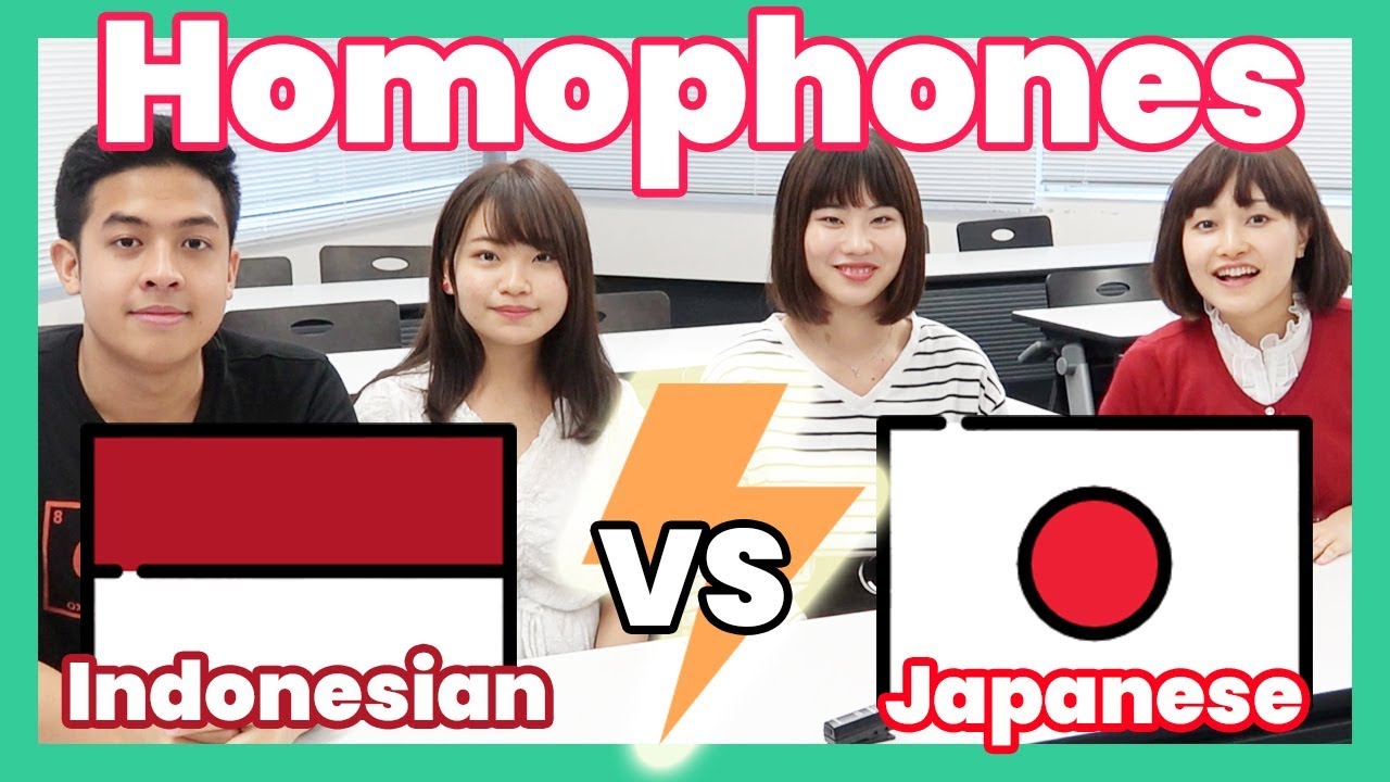Homophones – Same pronunciation different meaning words(ft. Nihongo mantappu)