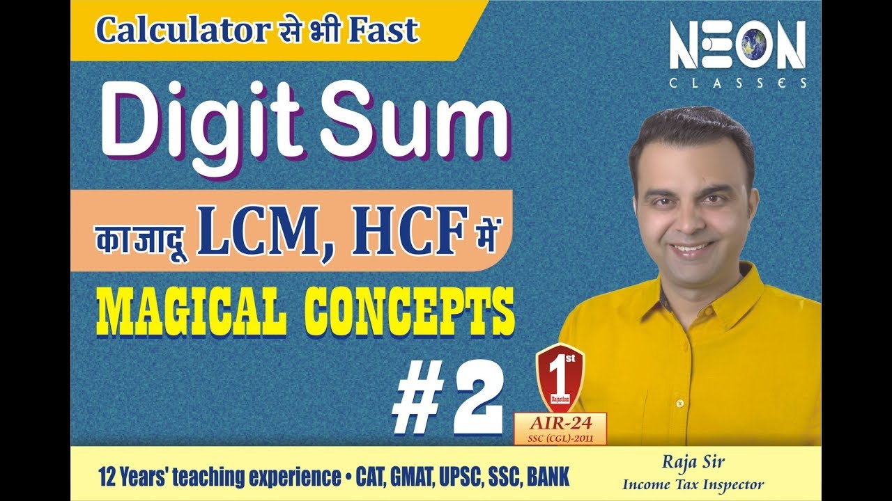 Beat the calculator-Application of Digit Sum in LCM HCF, Magical concept #2