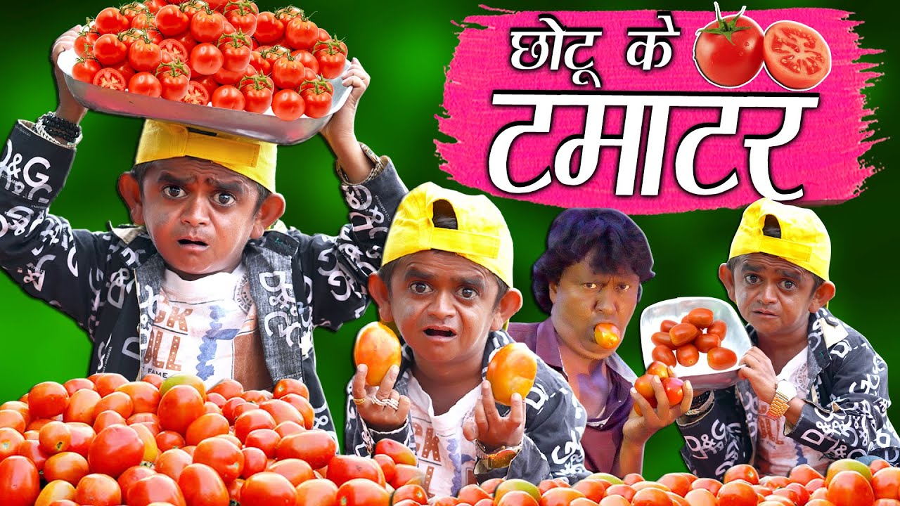 CHOTU DADA TAMATAR WALA | "छोटू के टमाटर" Khandesh Hindi Comedy | Chotu Comedy Video