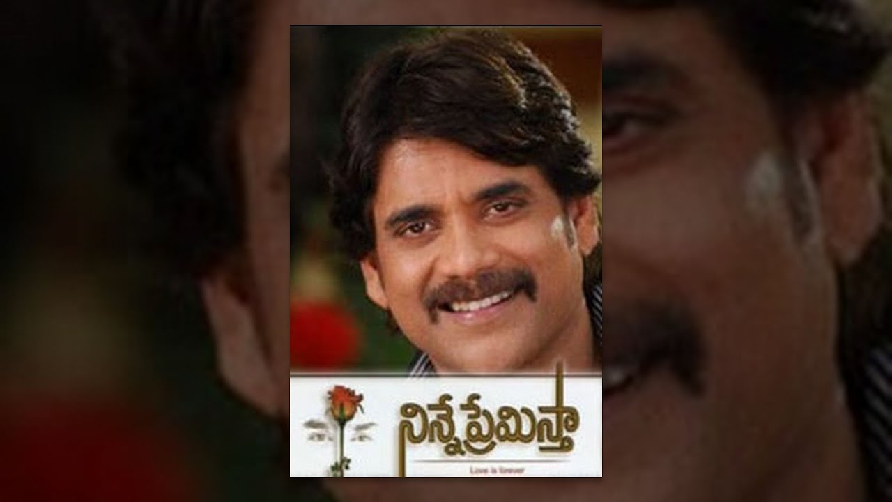 Ninne Premista |  Full Length Telugu Movie |  Nagarjuna, Soundarya, Srikanth