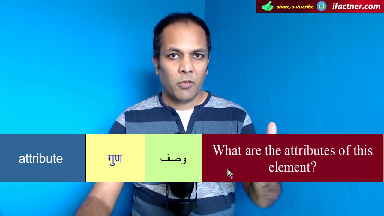 Attribute meaning in Urdu Hindi with example sentences and translation