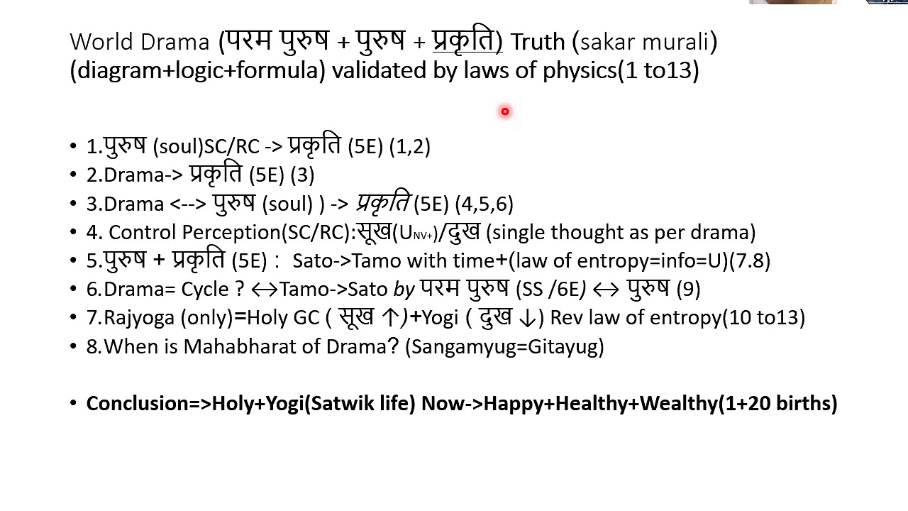 Be Holy +Yogi(why?how?when?) During world drama
