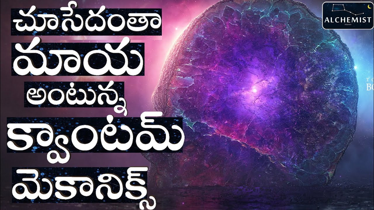 Does Consciousness Creates Reality, Double-slit Experiment by Telugu Alchemist, quantum physics