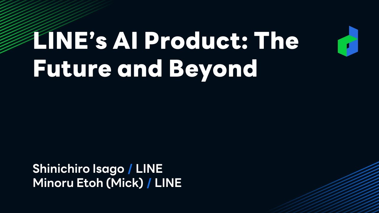 LINE’s AI Product: The Future and Beyond  -English version-