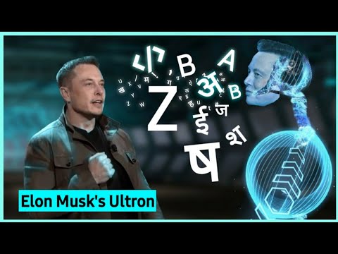 Elon musk's latest update || एलोन मस्क एडवांस आर्टिफीसियल इंटेलिजेंस प्रोग्राम || GPT 3
