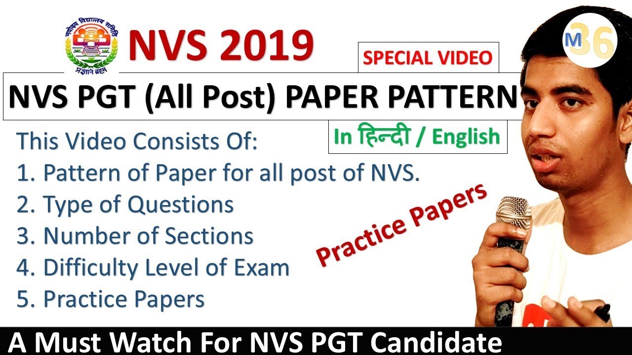 NVS PGT Paper Pattern 2019 | Practice Paper- Teaching Aptitude and Previous Year Paper Trend by M36