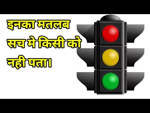Real meaning of traffic signal.