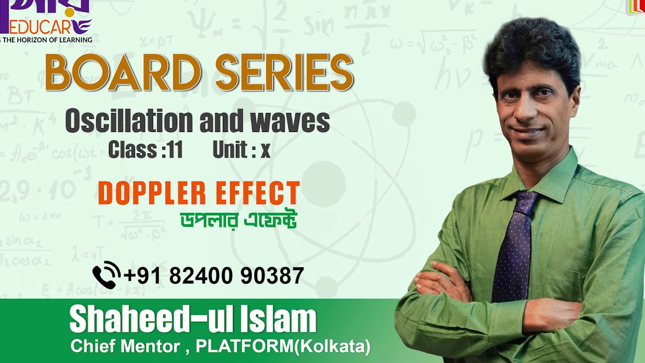 Doppler Effect || Shaheed-ul-Islam || Scorer Arena || MCQ Solutions ||  NEET  ||  Physics