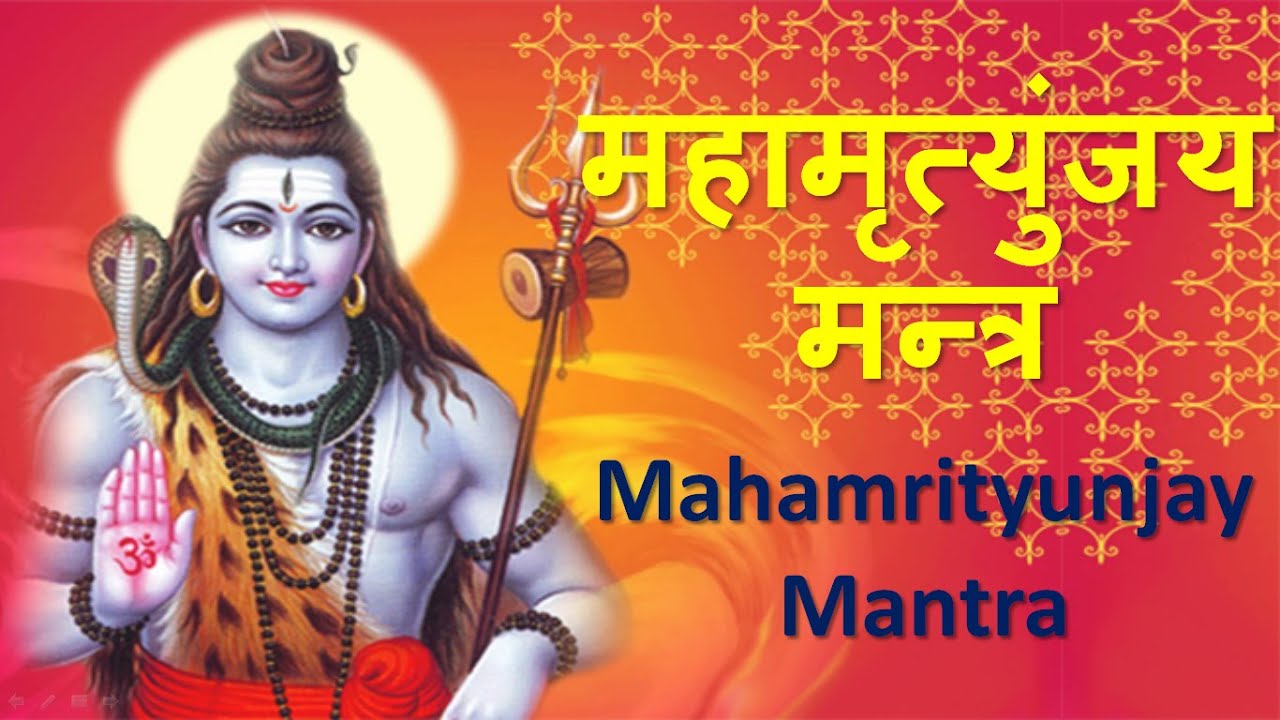 Mahamrityunjay Mantra Word By Word Meaning in Hindi