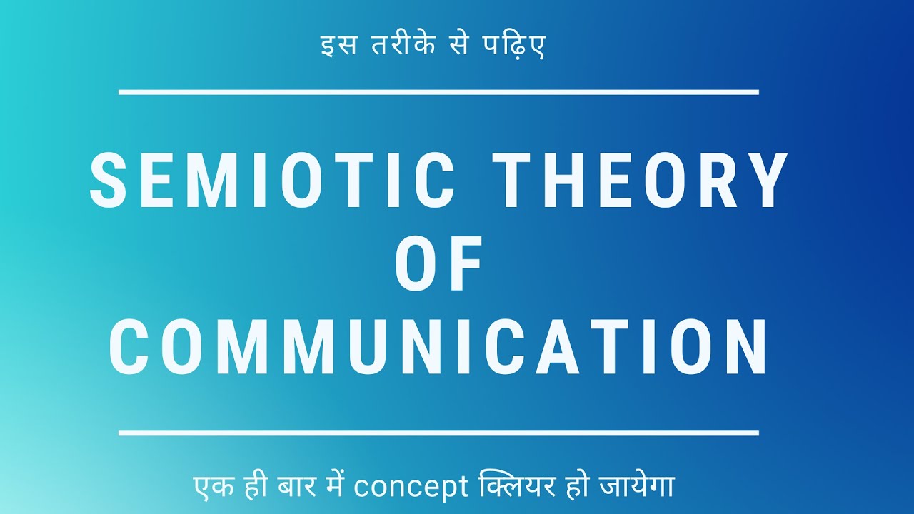 PYQ Semiotics theory of media ||  Mass and Journalism Previous Year Solved Question Paper ||