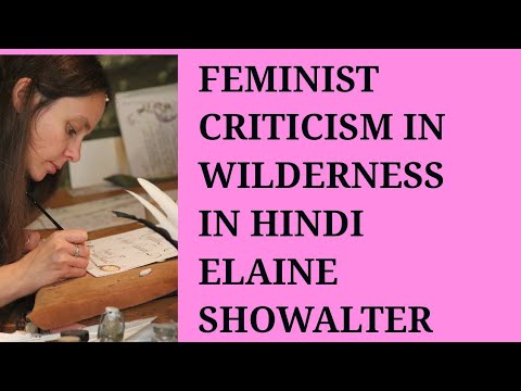 FEMINIST CRITICISM IN WILDERNESS BY ELAINE SHOWALTER IN HINDI MEG5
