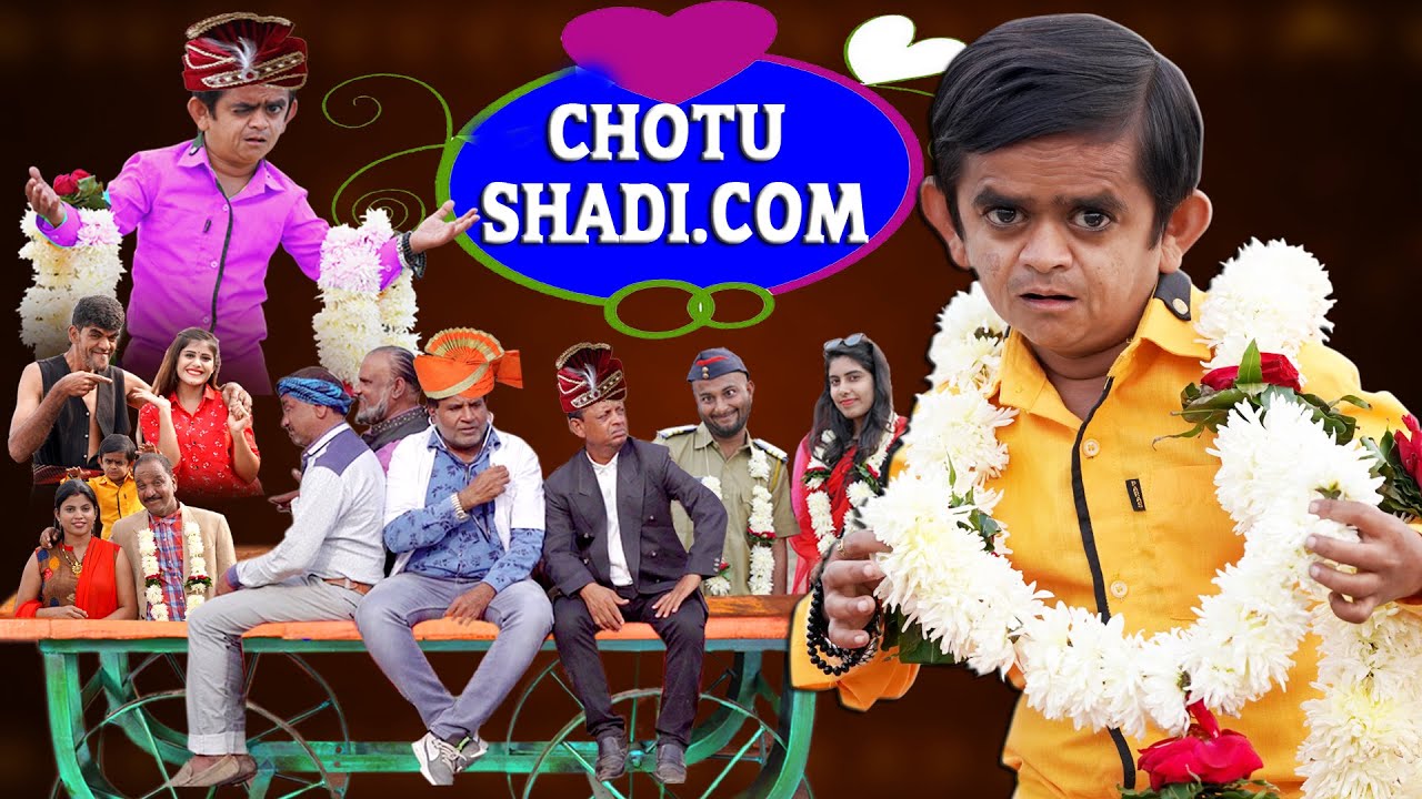 CHOTU KA MARRIAGE BUREAU | छोटू का मैरेज ब्यूरो | Khandesh Hindi Comedy | Chotu Dada Comedy Video